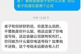 货款要不回，讨债公司能有效解决问题